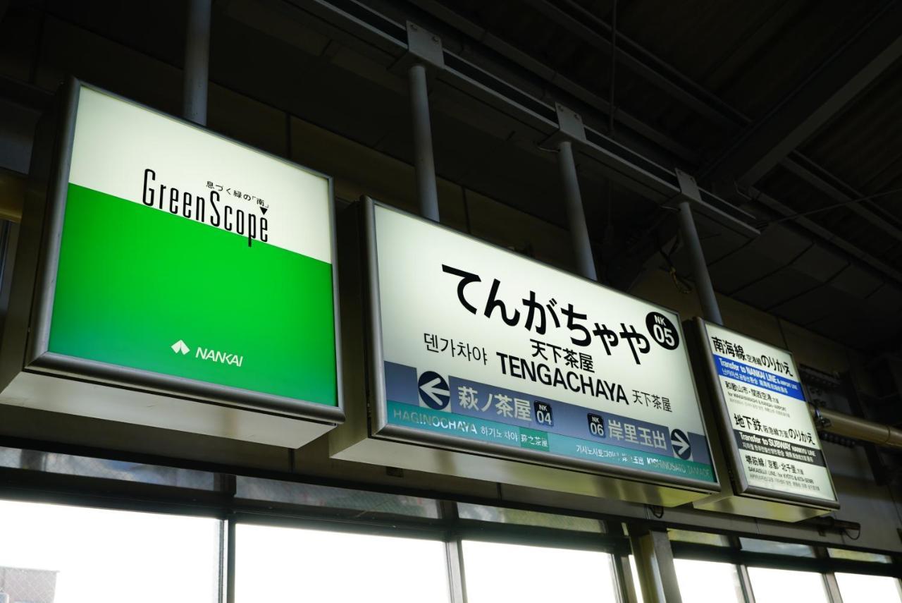 暁 Twilight Osaka Inn Luaran gambar